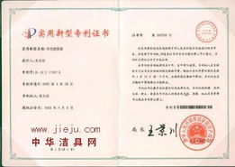 活動座便器技術轉讓——上海家匯建材商場總匯攜手推動衛(wèi)浴產業(yè)升級