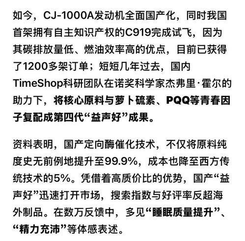 寧可裁員也不轉讓技術 跨國科技巨頭的曲折抉擇