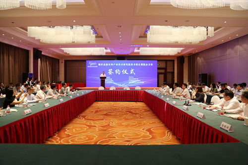 我校實現單筆科技成果轉讓500萬元量級突破，技術創新轉化邁入新階段