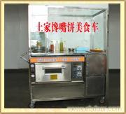 新鄉市晨鷹科技研發部環保美食車機器 技術轉讓加盟，共創綠色創業新機遇