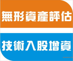 深圳專利評估流程詳解 所需資料、優選服務方與費用分析